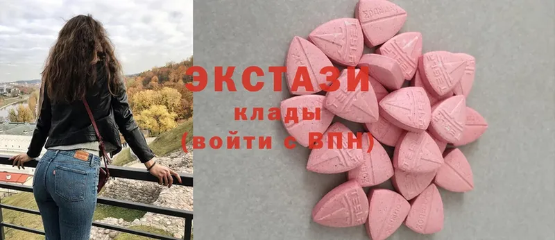 Экстази 280 MDMA  Гаджиево 