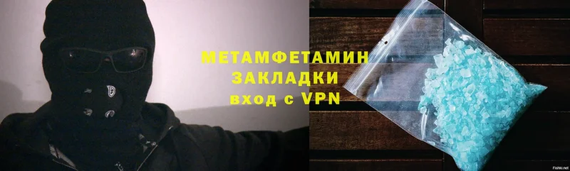 Метамфетамин винт  Гаджиево 